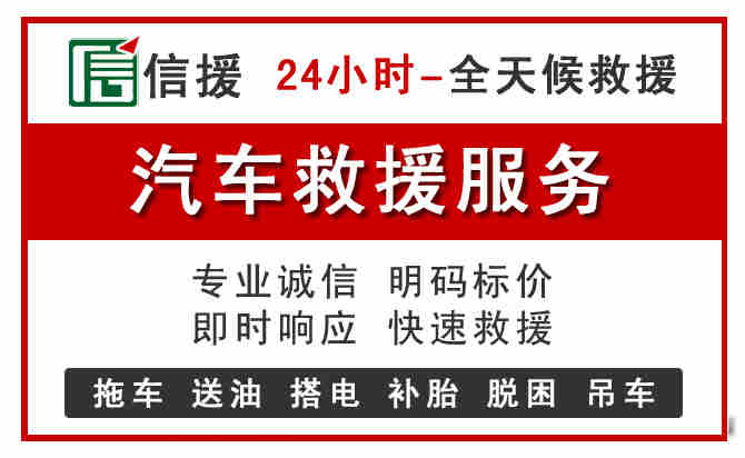 凤翔中途汽车送机油