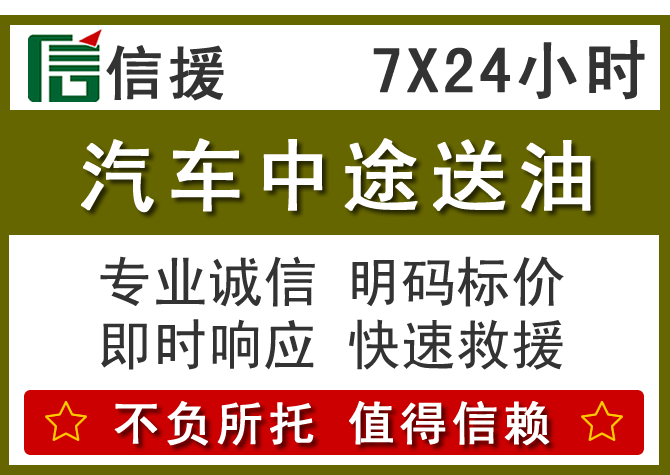 凤翔送油.png