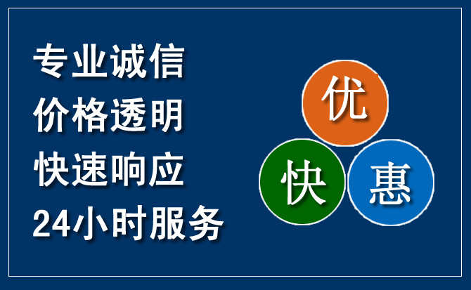 凤翔汽车救援送柴油