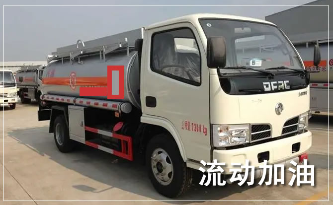 凤翔道路救援汽车送机油