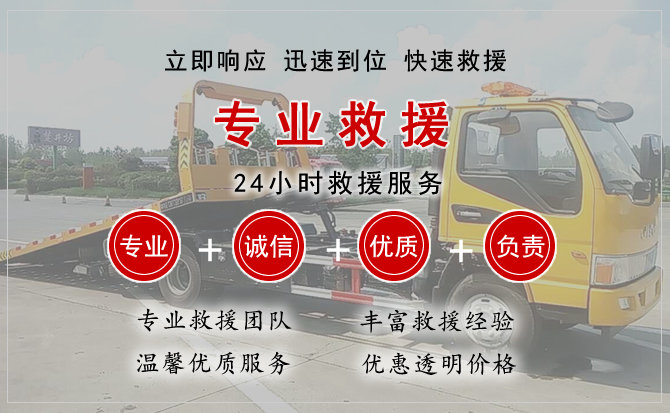 凤翔汽车中途送油救援电话 凤翔汽车中途送油救援电话